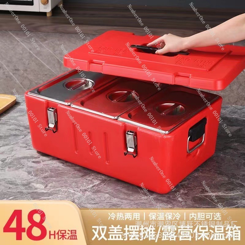 60L Edelstahl Isolierte Lebens – Food Storage With Compartments Bewertung und Preis